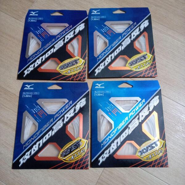 送料無料 ミズノ MIZUNO MONOFIBER POWER モノファイバーパワー 4個