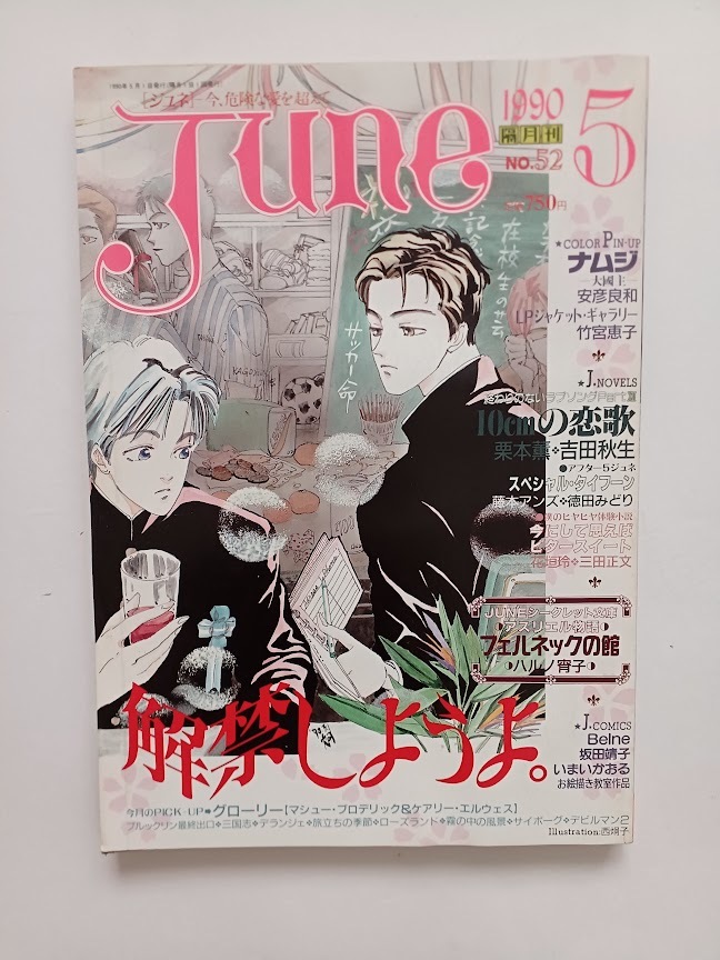 Yahoo!オークション -「サン出版」(本、雑誌) の落札相場・落札価格 Yahoo!オークション -「サン出版」(本、雑誌) の落札相場・落札価格