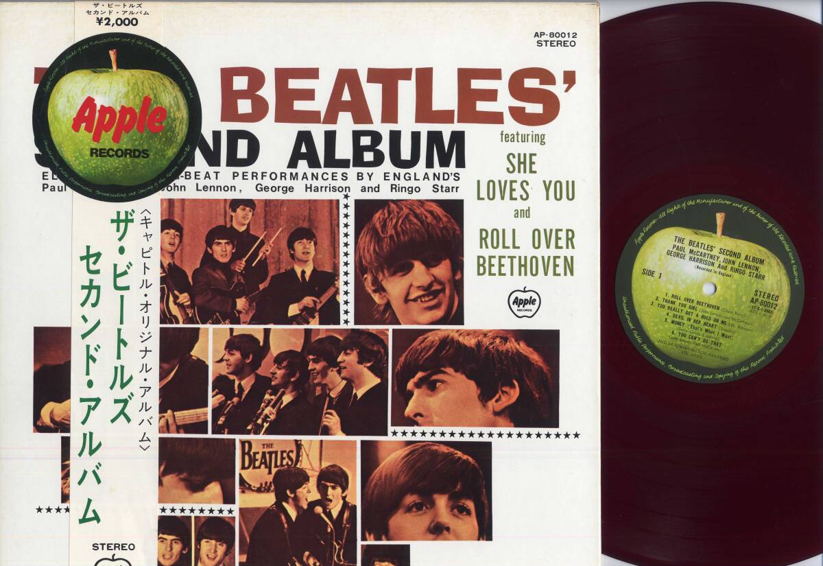 レコード ザ・ビートルズ セカンドアルバム The BEATLES - メルカリ