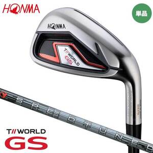Honma Golf Tour world GS железный одиночный товар (#SW) R вал :SPEED TUNED 48 карбоновый HONMA T//WORLD Honma 2021 Япония стандартный товар немедленная уплата