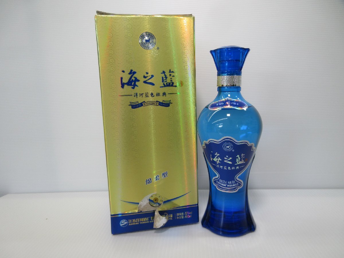 Yahoo!オークション -「藍」(紹興酒、老酒) (アルコール)の落札 Yahoo!オークション -「藍」(紹興酒、老酒) (アルコール)の落札