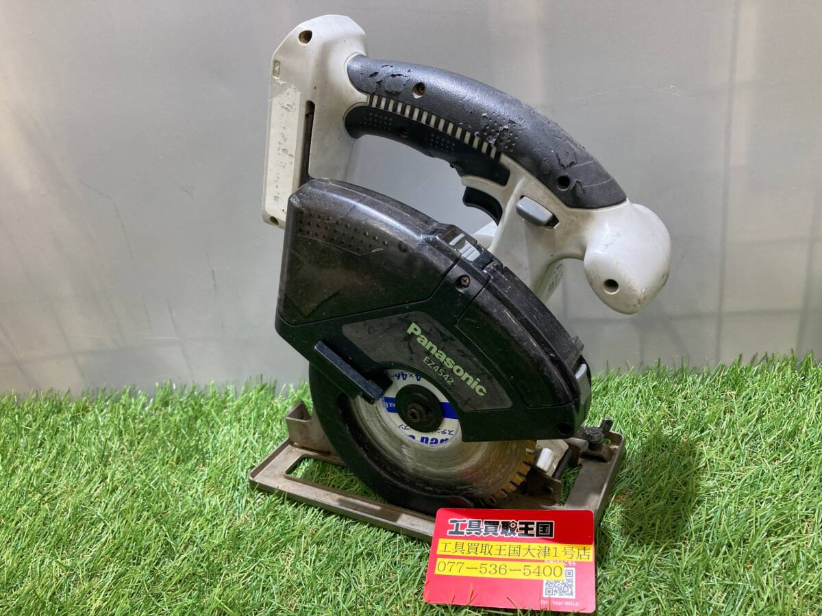 2025年最新】Yahoo!オークション -パワーカッターez4542の中古品 2025年最新】Yahoo!オークション -パワーカッターez4542の中古品