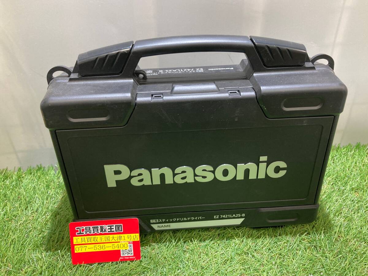 2025年最新】Yahoo!オークション -ez7421の中古品・新品・未使用 2025年最新】Yahoo!オークション -ez7421の中古品・新品・未使用