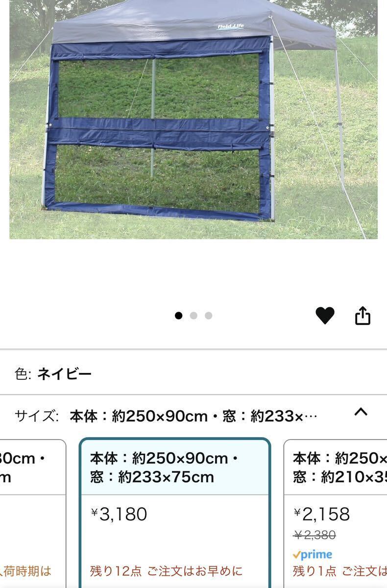 2025年最新】Yahoo!オークション -タープテント 2.5の中古品