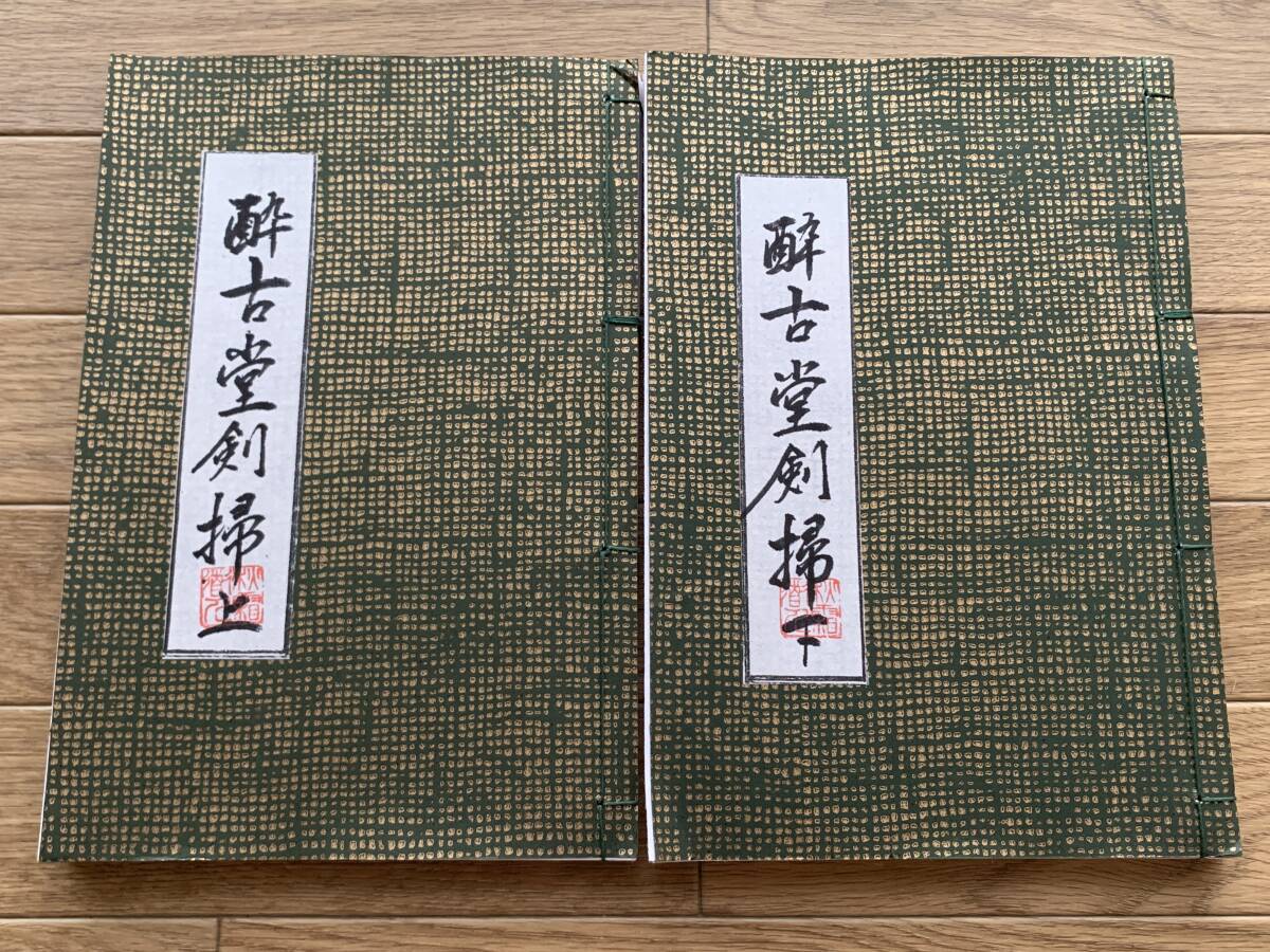 2025年最新】Yahoo!オークション -安岡正篤(本、雑誌)の中古品 2025年最新】Yahoo!オークション -安岡正篤(本、雑誌)の中古品