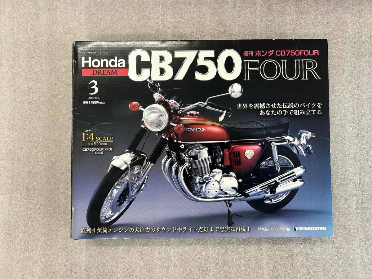 2025年最新】Yahoo!オークション -cb750four プラモデルの中古品 2025年最新】Yahoo!オークション -cb750four プラモデルの中古品