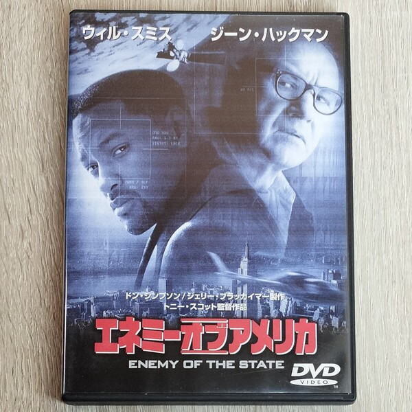【セル版】「エネミー・オブ・アメリカ('98米)」〈吹替/字幕〉ウィル・スミス / ジーン・ハックマン / トニー・スコット【送料無料・即決】