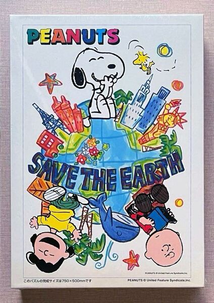 廃盤新品 スヌーピー、一枚の絵 3点セット