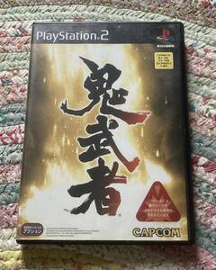 ★ PS2 プレイステーション2 「鬼武者」 & 「鬼武者2」 ★