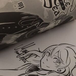 永野明 直筆イラストサイン本 海のクレイドル 3