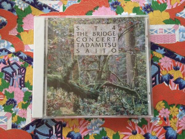 The Bridge Concert ST4 斎藤忠光 いだきしん 新品未開封 レア