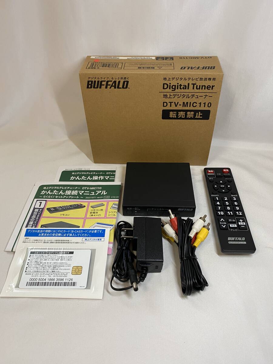 Yahoo!オークション -「buffalo dtv-mic110」の落札相場・落札価格 Yahoo!オークション -「buffalo dtv-mic110」の落札相場・落札価格