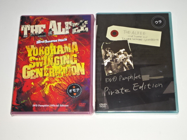 Yahoo!オークション -「the alfee dvd 2003」の落札相場・落札価格 Yahoo!オークション -「the alfee dvd 2003」の落札相場・落札価格