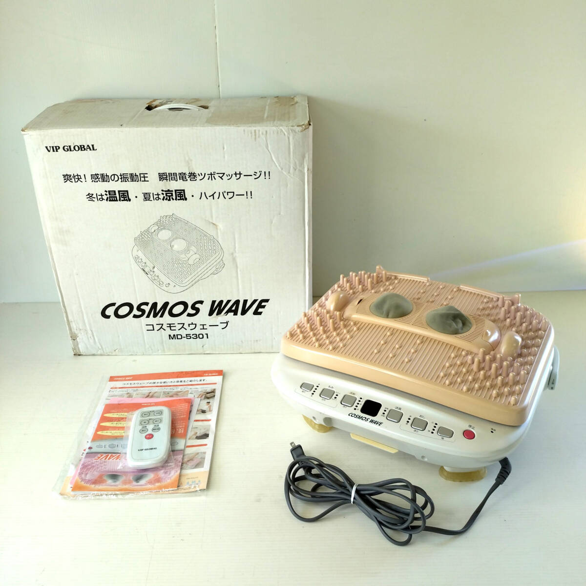 Yahoo!オークション -「コスモスウェーブ md-5301」の落札相場 Yahoo!オークション -「コスモスウェーブ md-5301」の落札相場