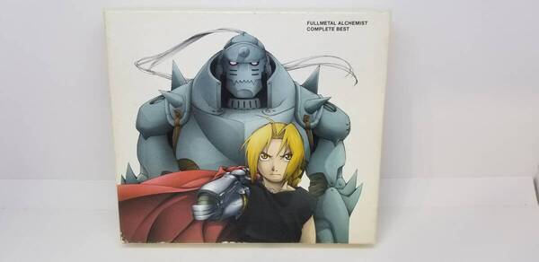 サウンドトラック CD FULL METAL ALCHEMIST COMPLETE BEST アニメ ゲーム 中古