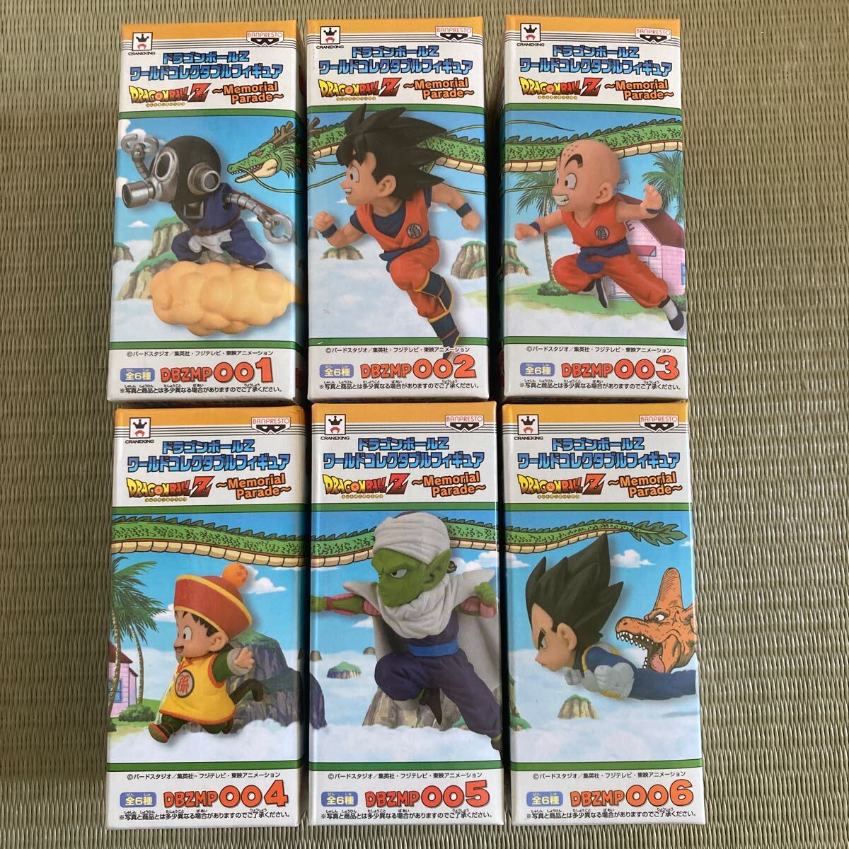 Yahoo!オークション -「ドラゴンボール コレクタブル memorial Yahoo!オークション -「ドラゴンボール コレクタブル memorial