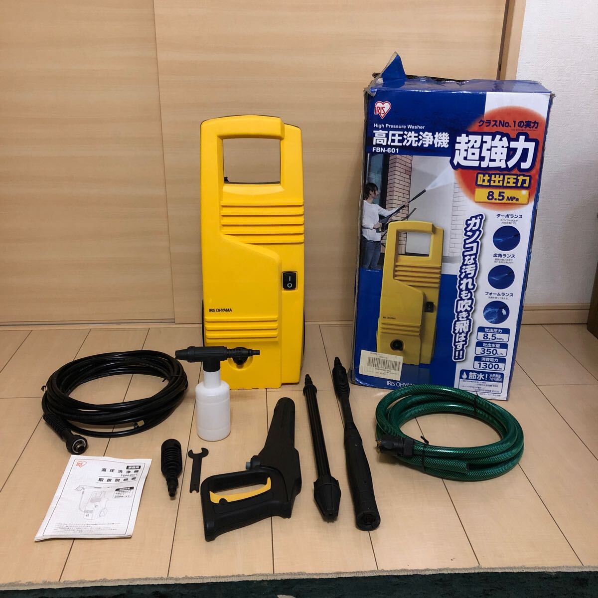 Yahoo!オークション -「アイリスオーヤマ 高圧洗浄機 601」(電動 Yahoo!オークション -「アイリスオーヤマ 高圧洗浄機 601」(電動