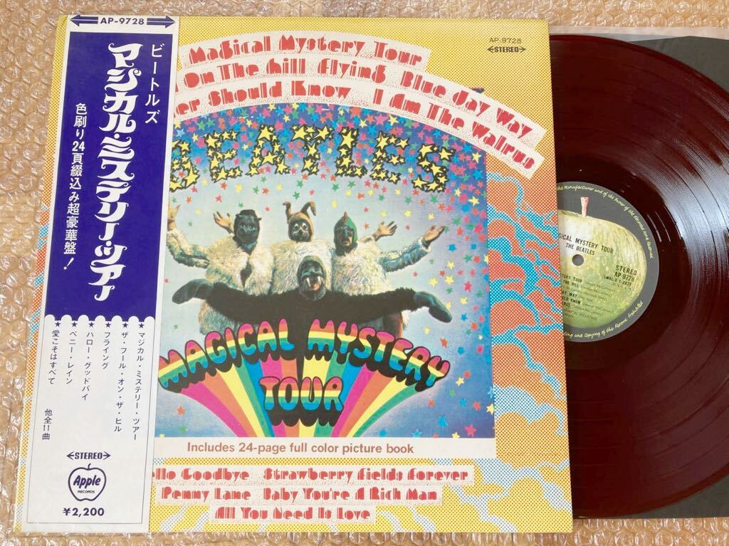 Yahoo!オークション -「(ビートルズ beatles) (赤盤 初回 帯 Yahoo!オークション -「(ビートルズ beatles) (赤盤 初回 帯