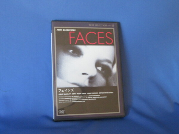 送料無料 DVD フェイシズFACES ジョン・カサヴェテス JOHN CASSAVETES ジョン・マーリー ジーナ・ローランズ テス 東北新社 TBD057