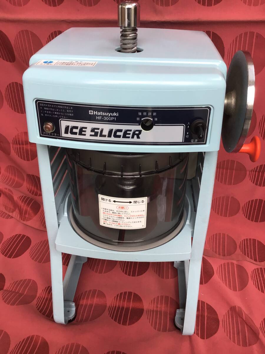 Yahoo!オークション -「初雪 hf-300p」の落札相場・落札価格 Yahoo!オークション -「初雪 hf-300p」の落札相場・落札価格