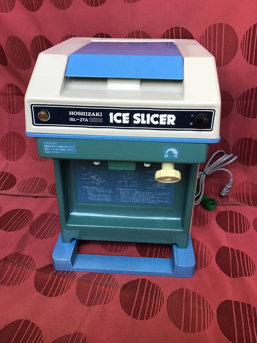 Amazon.co.jp: 動作確認済み 業務用♪ ホシザキ かき氷機 ISL-2TA : おもちゃ