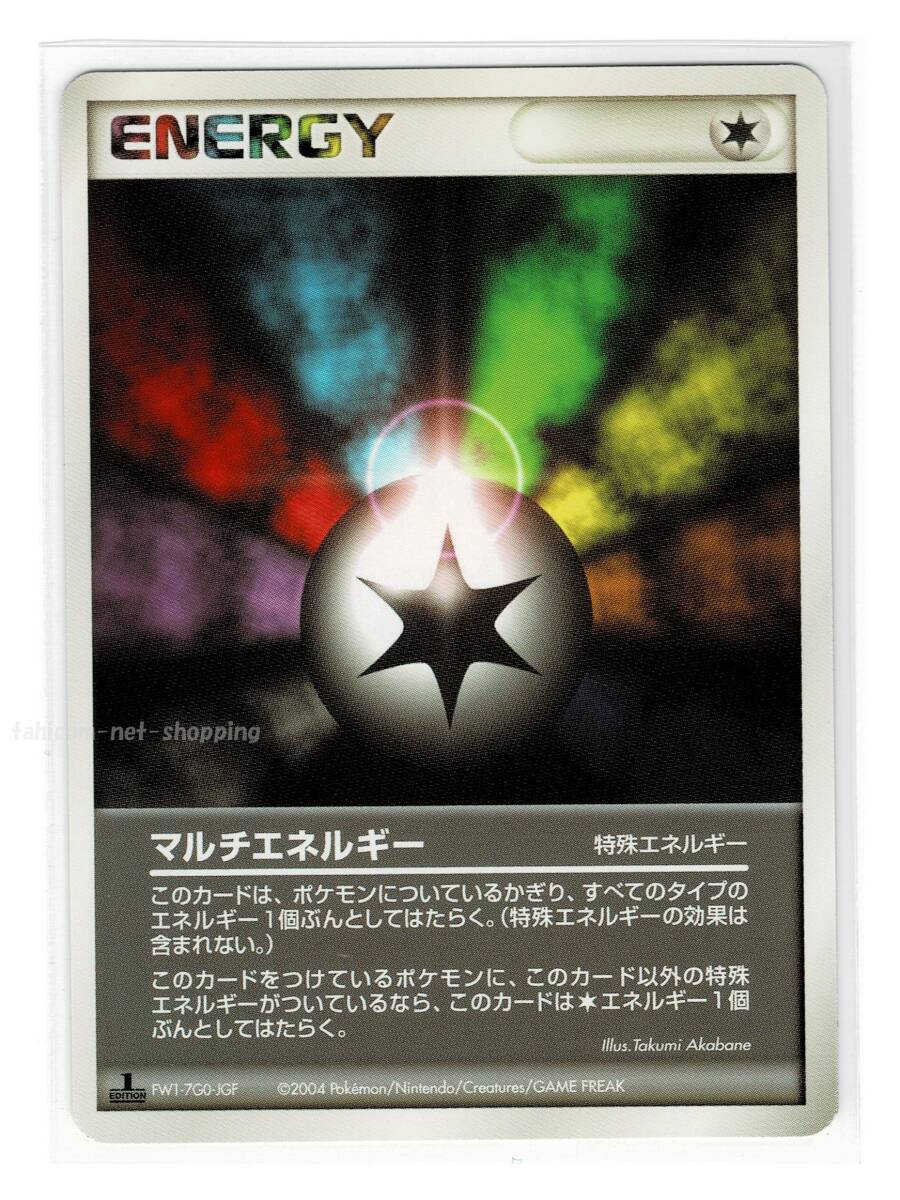 2025年最新】Yahoo!オークション -ポケモンカードe エネルギー 2025年最新】Yahoo!オークション -ポケモンカードe エネルギー