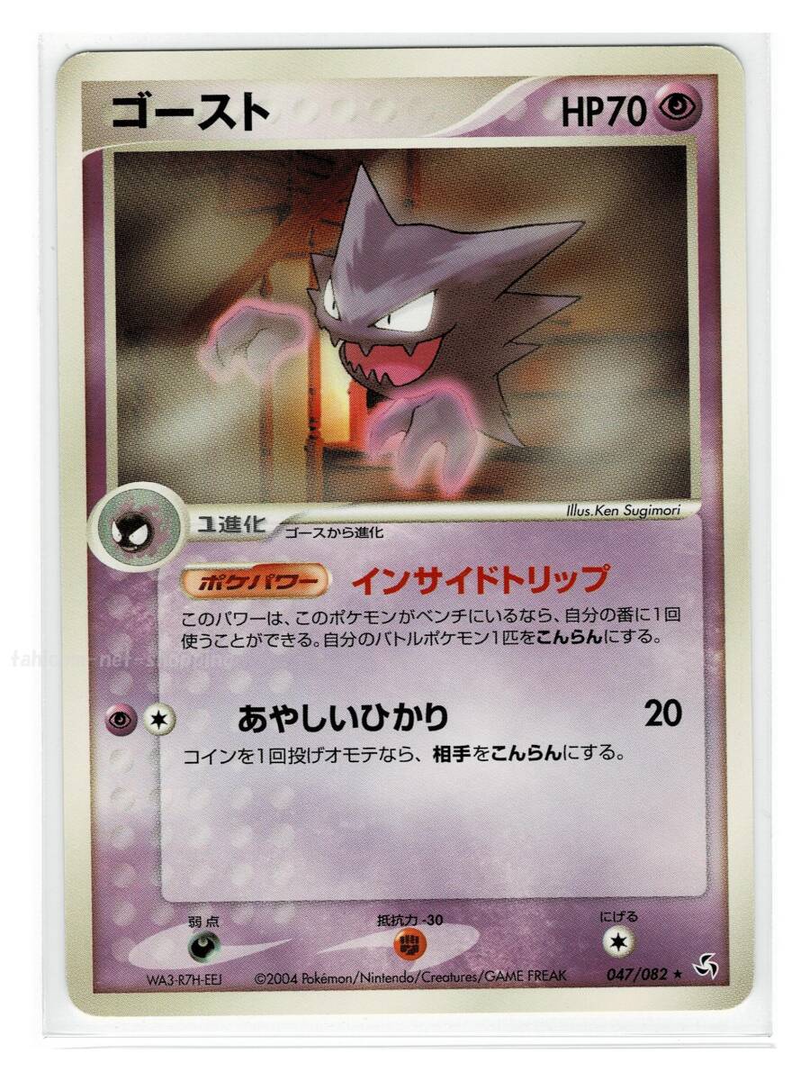 Yahoo!オークション -「ポケモンカード 伝説の飛翔」(おもちゃ Yahoo!オークション -「ポケモンカード 伝説の飛翔」(おもちゃ