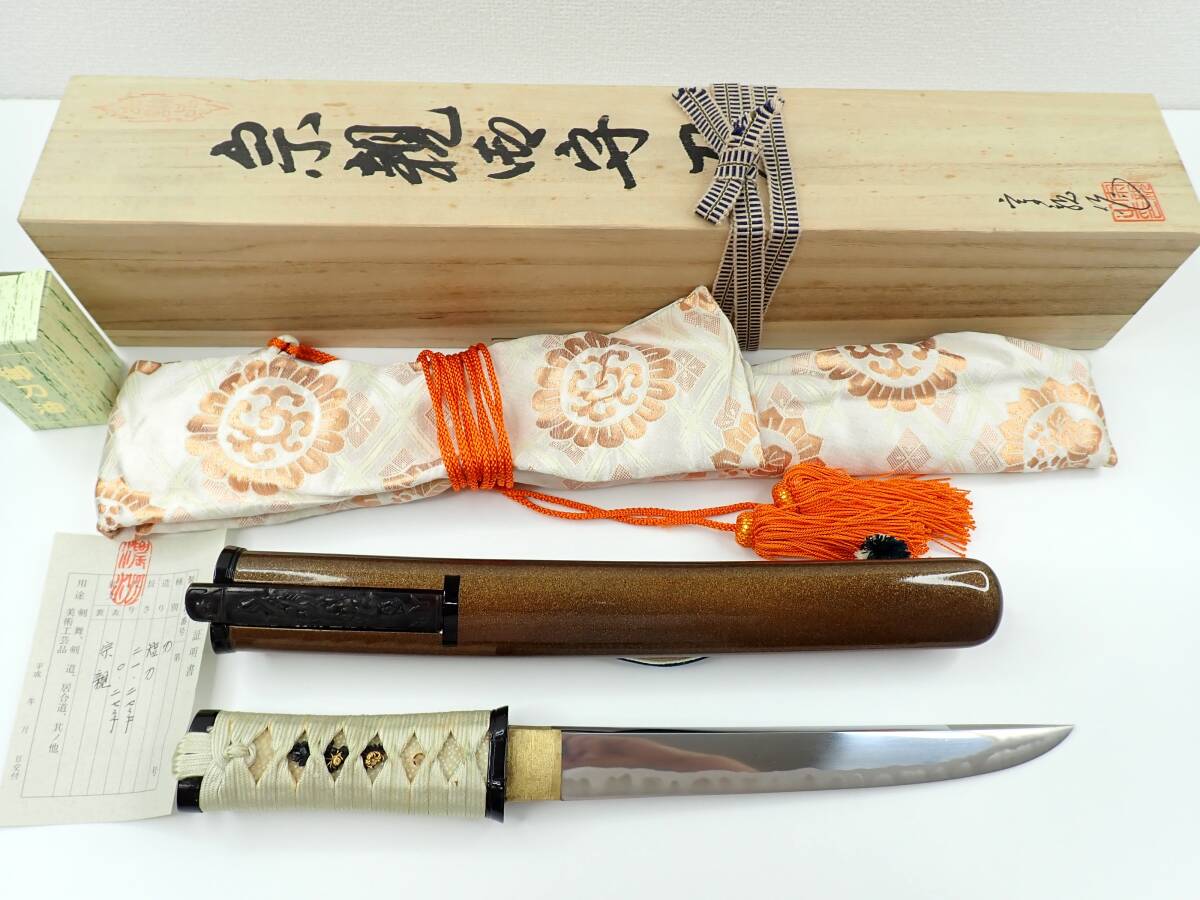 2025年最新】Yahoo!オークション -合口 短刀の中古品・新品・未 2025年最新】Yahoo!オークション -合口 短刀の中古品・新品・未