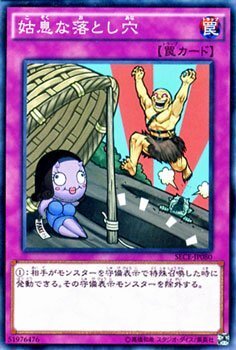 Yahoo!オークション -「遊戯王 ザシークレットオブ Yahoo!オークション -「遊戯王 ザシークレットオブ