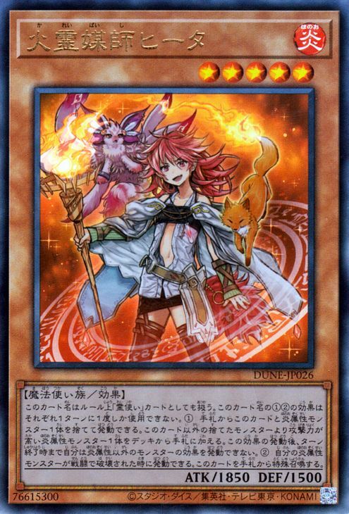 Yahoo!オークション -「遊戯王 アジア レリーフ」の落札相場 Yahoo!オークション -「遊戯王 アジア レリーフ」の落札相場