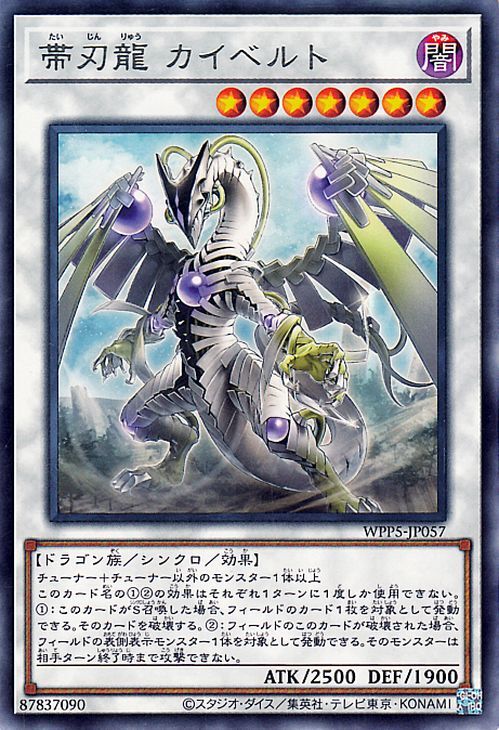 シンクロモンスターセット Yahoo!オークション -「シンクロモンスター」(おもちゃ、ゲーム