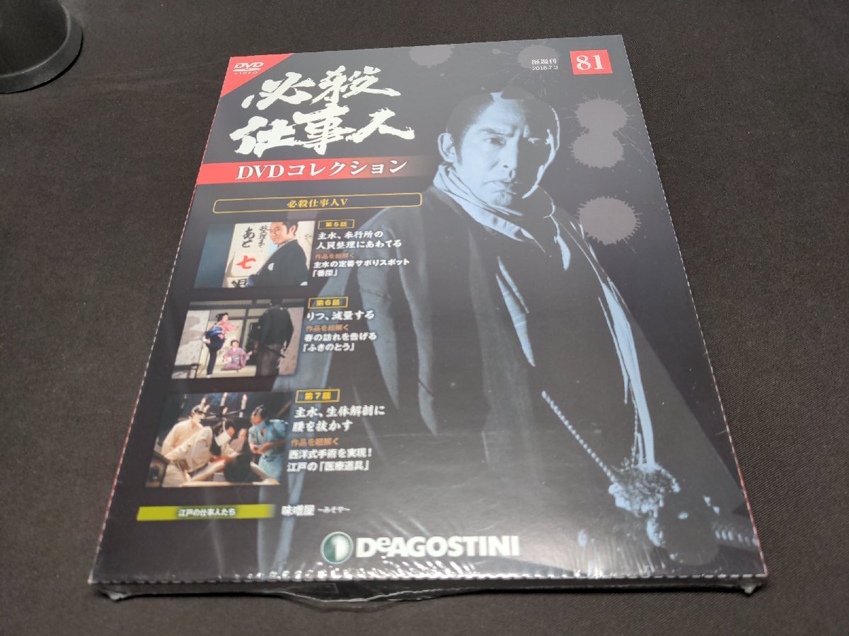 Yahoo!オークション -「必殺仕事人5」(DVD) の落札相場・落札価格 Yahoo!オークション -「必殺仕事人5」(DVD) の落札相場・落札価格