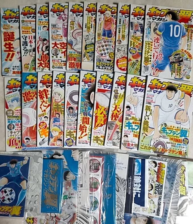 2025年最新】Yahoo!オークション -キャプテン翼 全巻の中古品 2025年最新】Yahoo!オークション -キャプテン翼 全巻の中古品