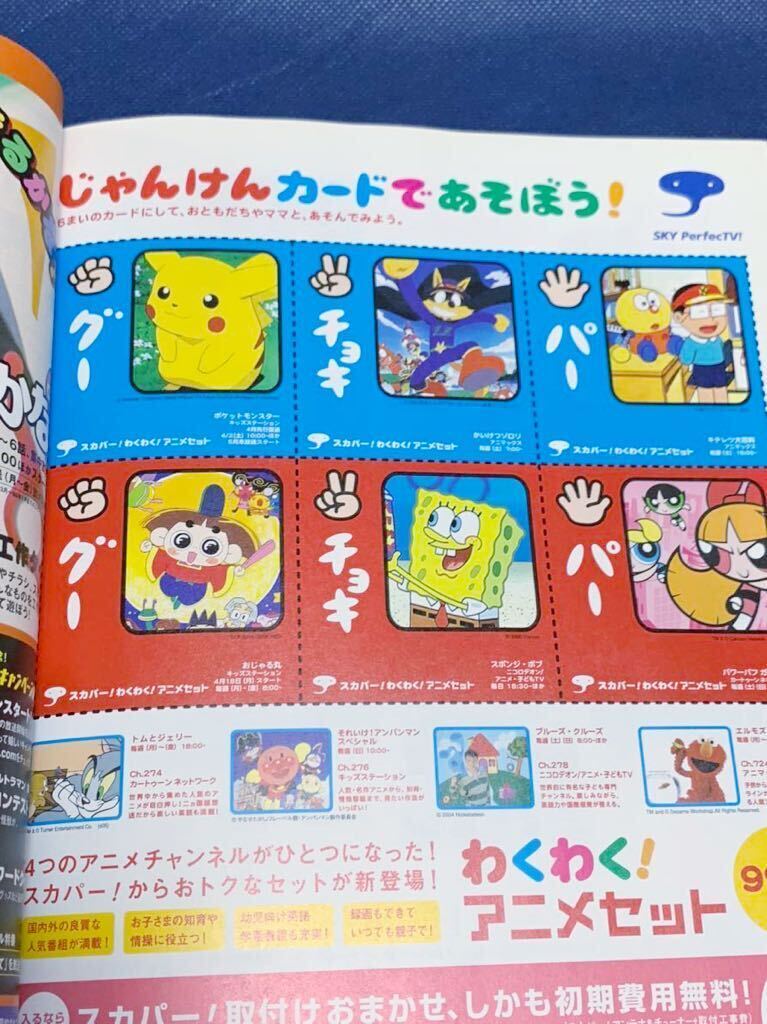 2025年最新】Yahoo!オークション -ポケパーク2005の中古品・新品 2025年最新】Yahoo!オークション -ポケパーク2005の中古品・新品