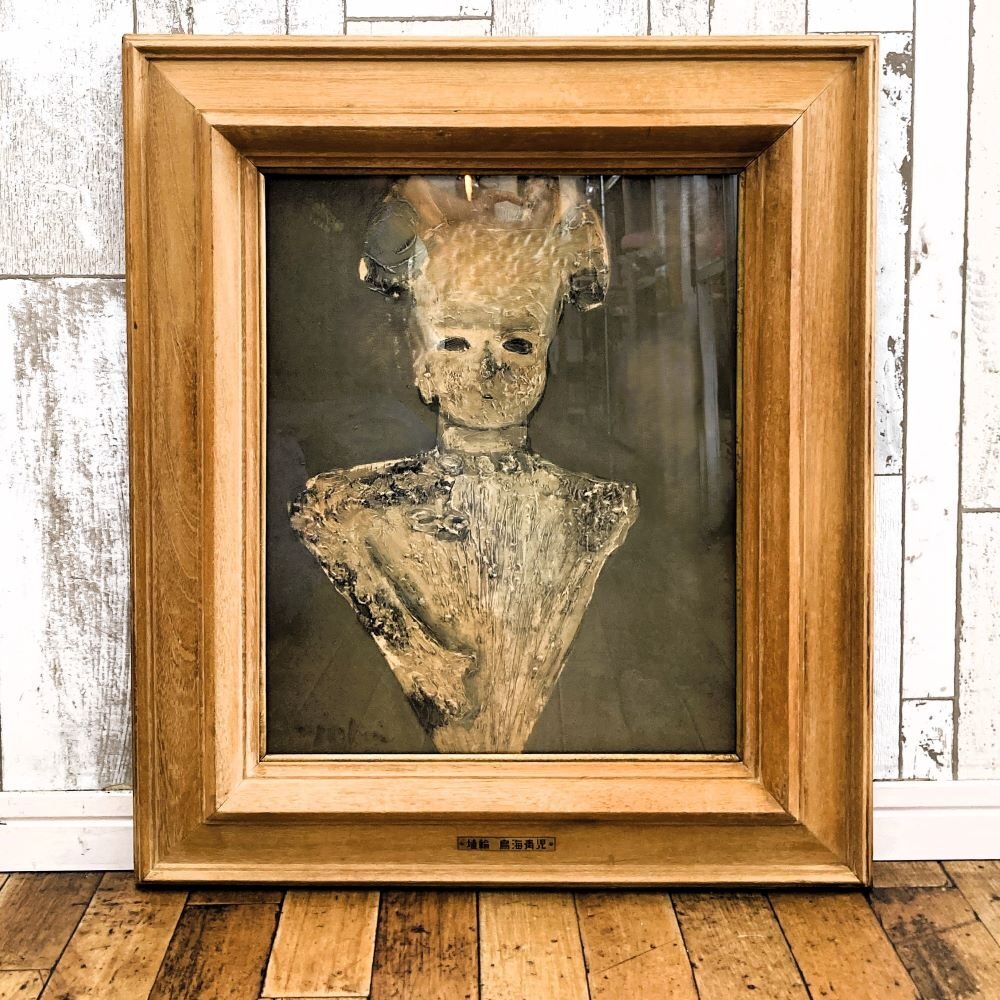 Yahoo!オークション -「埴輪」(絵画) (美術品)の落札相場・落札価格