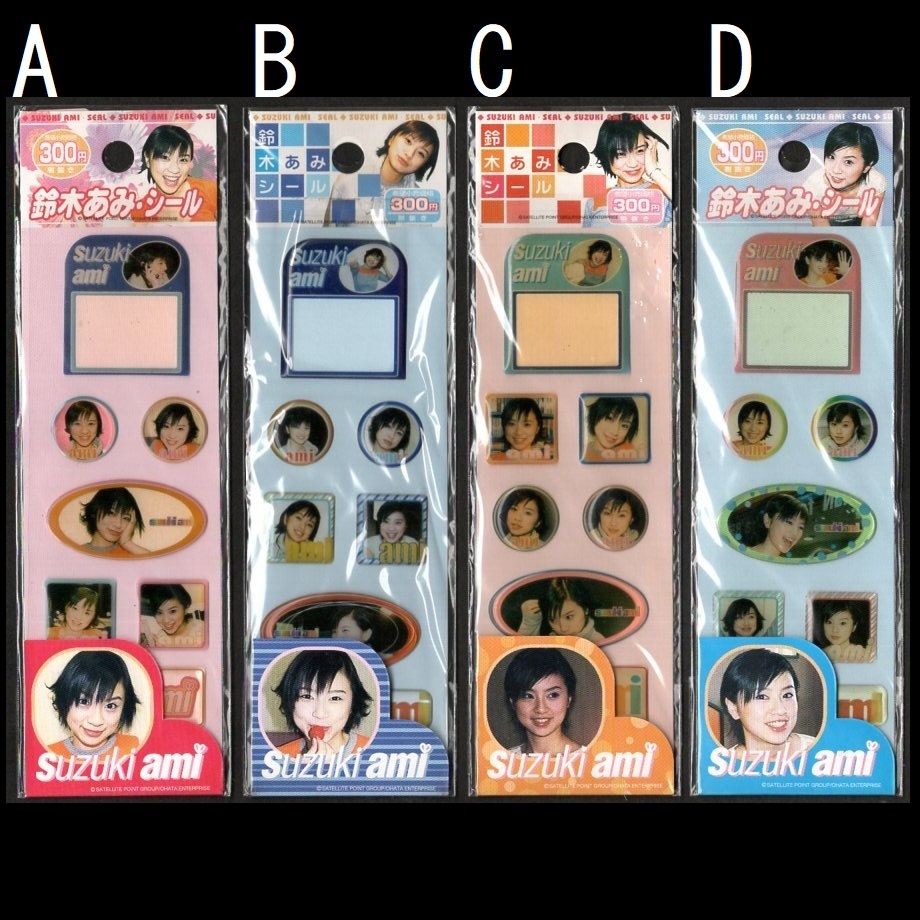 2025年最新】Yahoo!オークション - 鈴木亜美(す さ行)の中古品 2025年最新】Yahoo!オークション - 鈴木亜美(す さ行)の中古品