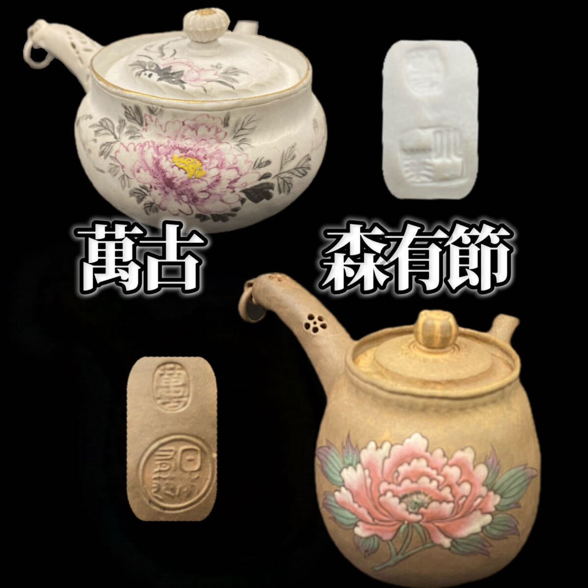 伊万里焼 錦手色絵大鉢 直径25cm 鳳凰柄 近代品 明治以降かと
