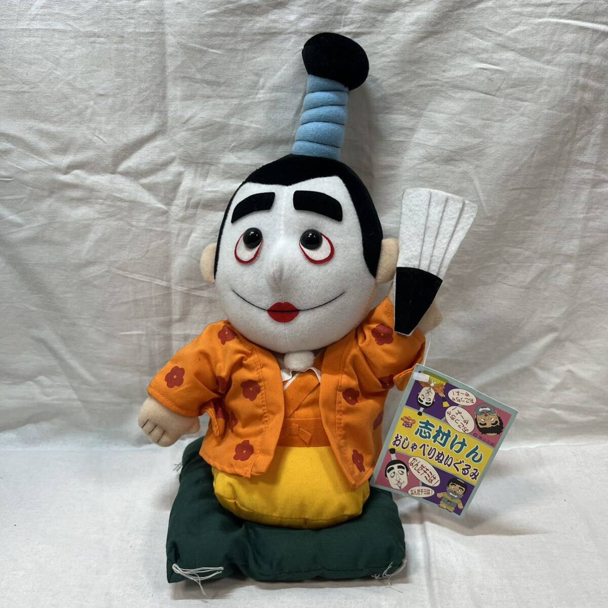 2025年最新】Yahoo!オークション -バカ殿 ぬいぐるみの中古品 2025年最新】Yahoo!オークション -バカ殿 ぬいぐるみの中古品