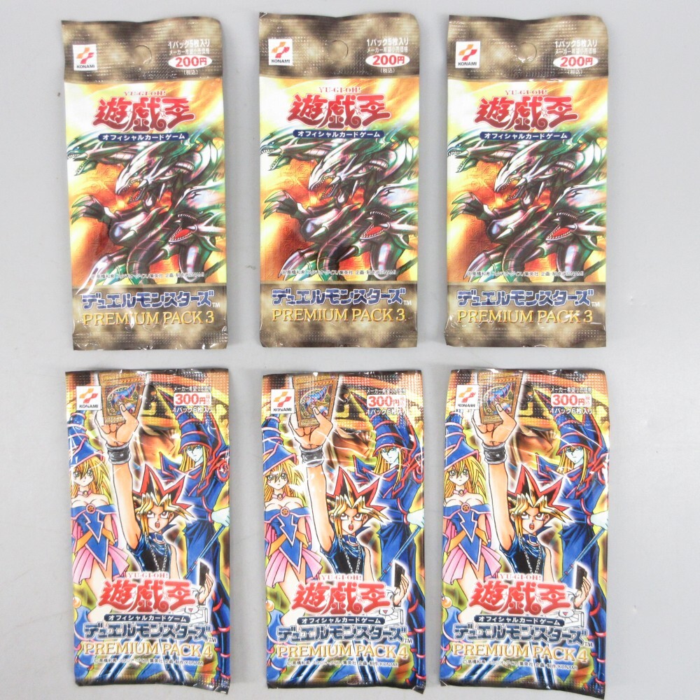 Yahoo!オークション -「遊戯王 プレミアムパック 6」の落札相場
