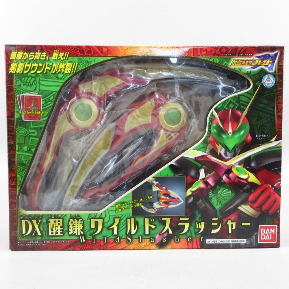 Yahoo!オークション -「仮面ライダーブレイド dx醒鎌 ワイルド