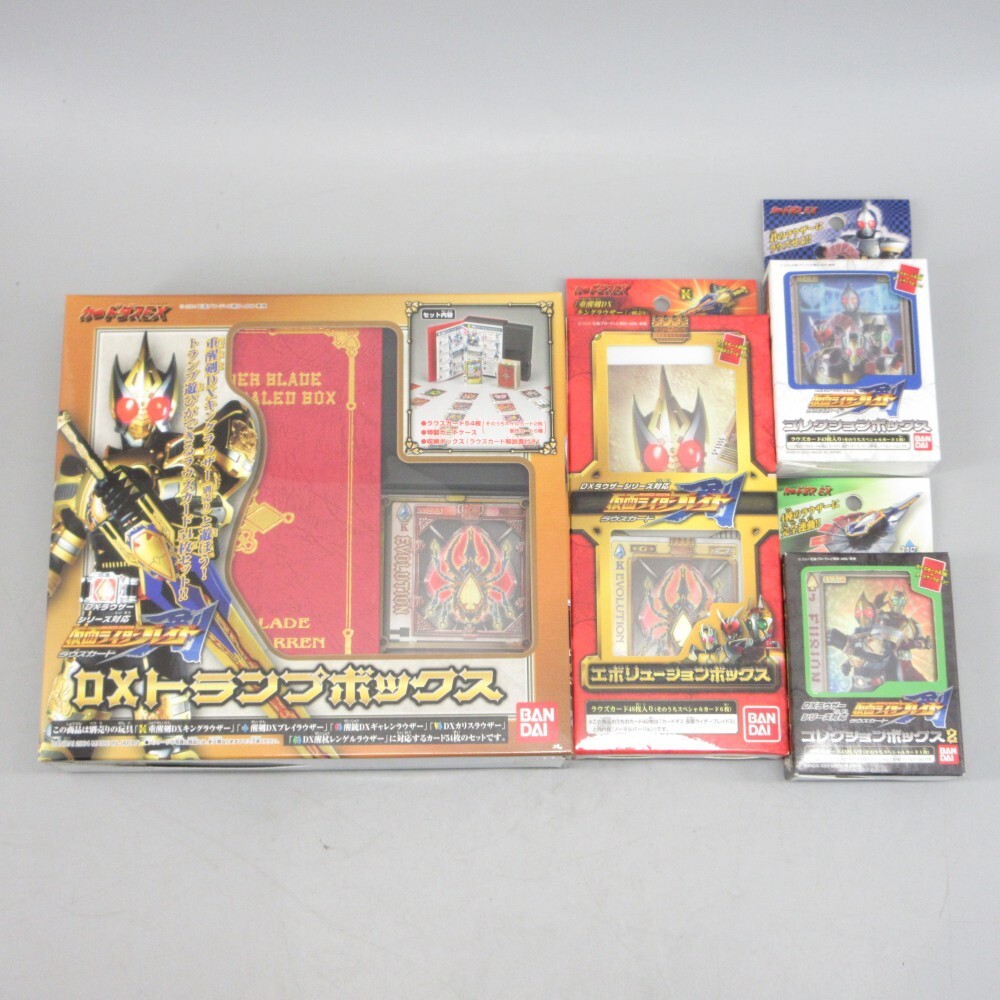 0124-419◇ラウズカード DXトランプボックス 仮面ライダー剣 0124-419◇ラウズカード DXトランプボックス 仮面ライダー剣