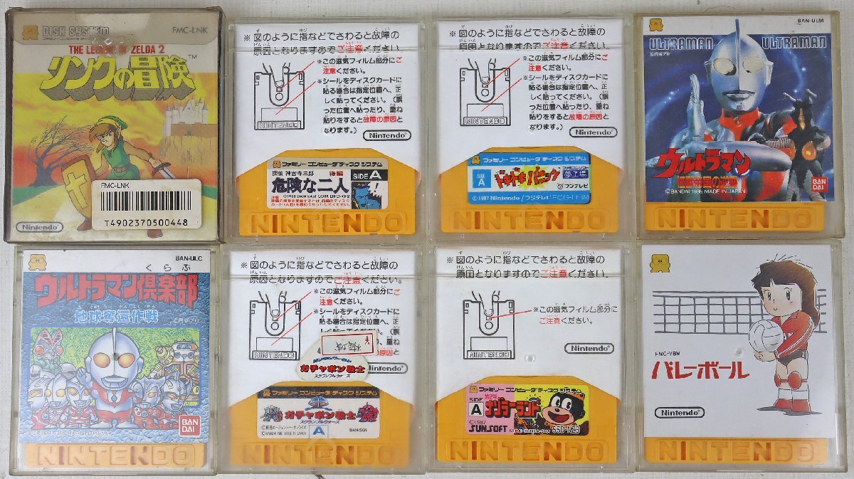 Yahoo!オークション -「危険な二人」(ディスクシステム) (本体 Yahoo!オークション -「危険な二人」(ディスクシステム) (本体