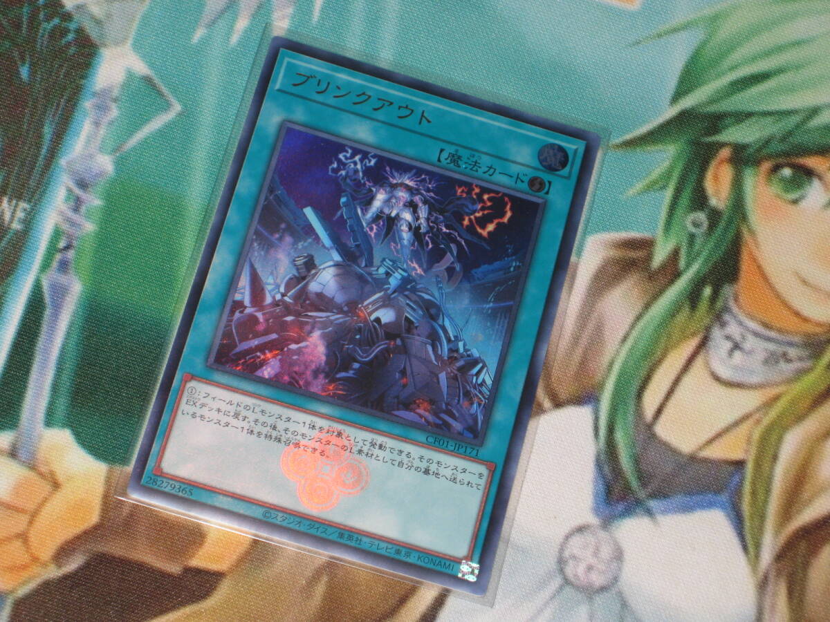 コナミデジタルエンタテインメント 【新品未開封】遊戯王OCG