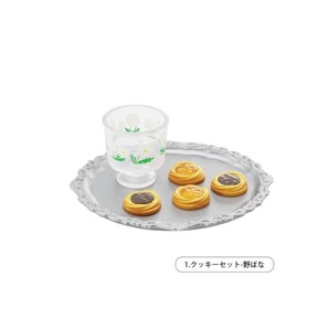 クッキーセット 野ばな 単品 アデリアレトロコレクション Vol2 ガチャ カプセルトイ ドールハウス シルバニアファミリー
