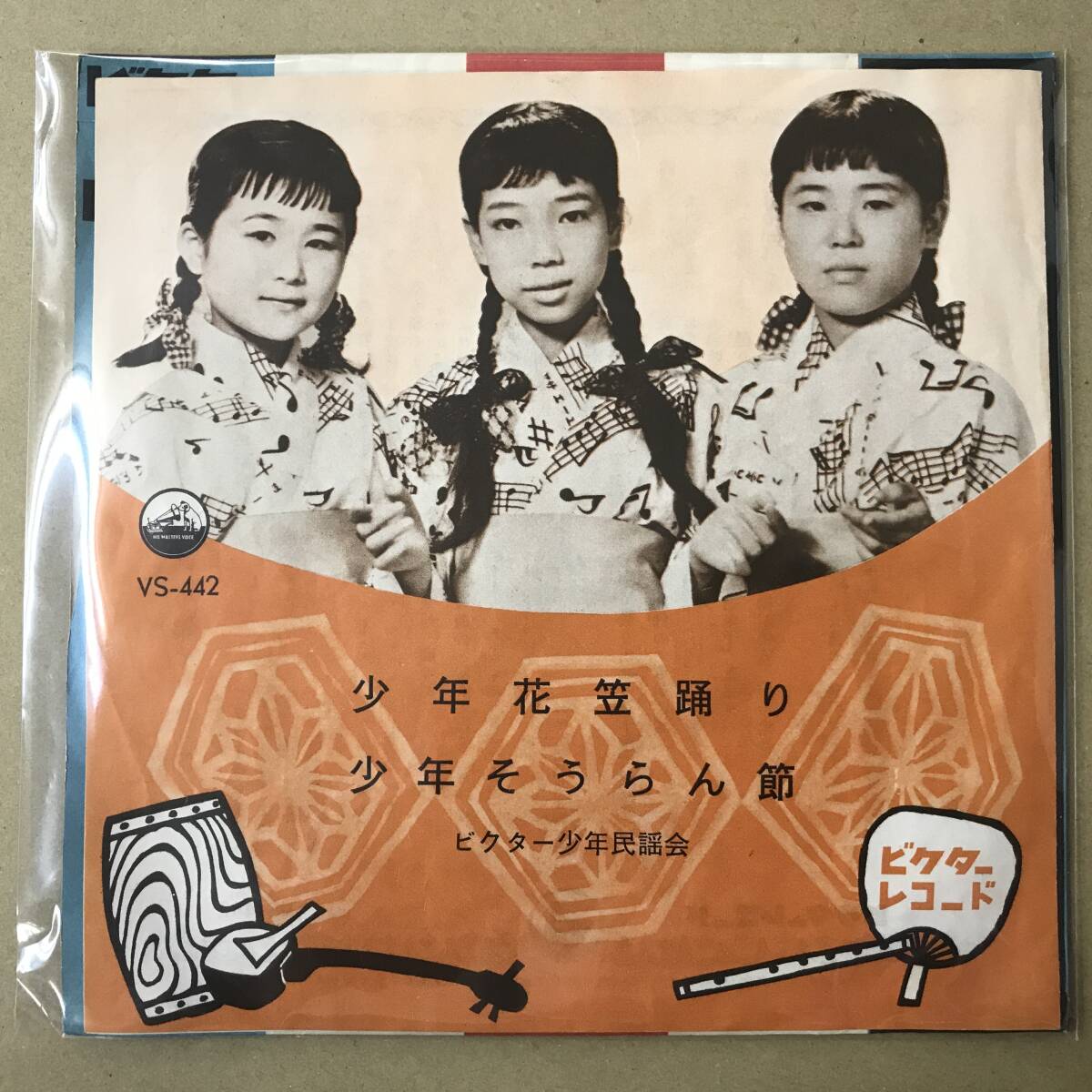 Yahoo!オークション -「ビクター少年民謡会」(レコード) の落札