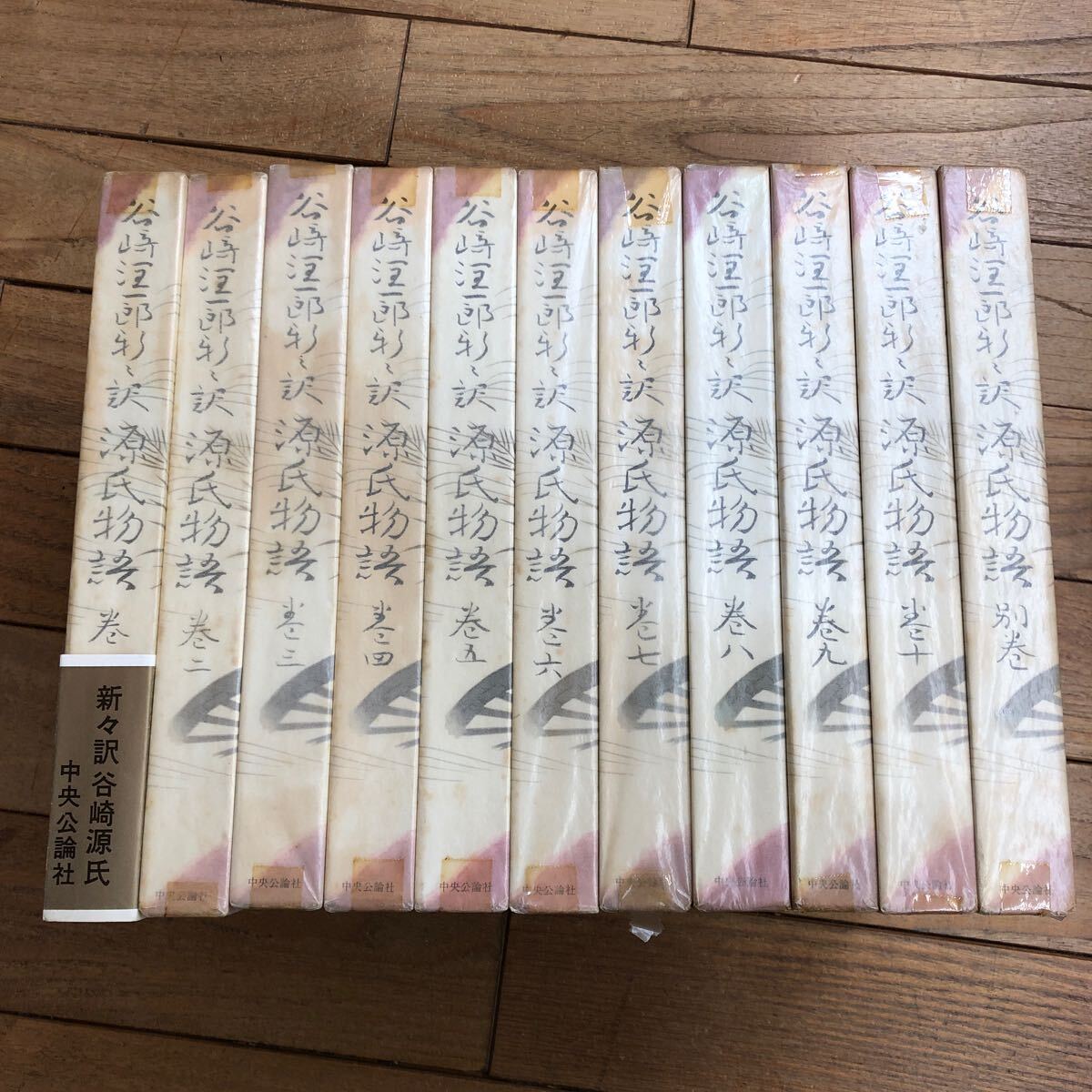 Yahoo!オークション -「谷崎潤一郎 源氏物語」の落札相場・落札価格 Yahoo!オークション -「谷崎潤一郎 源氏物語」の落札相場・落札価格