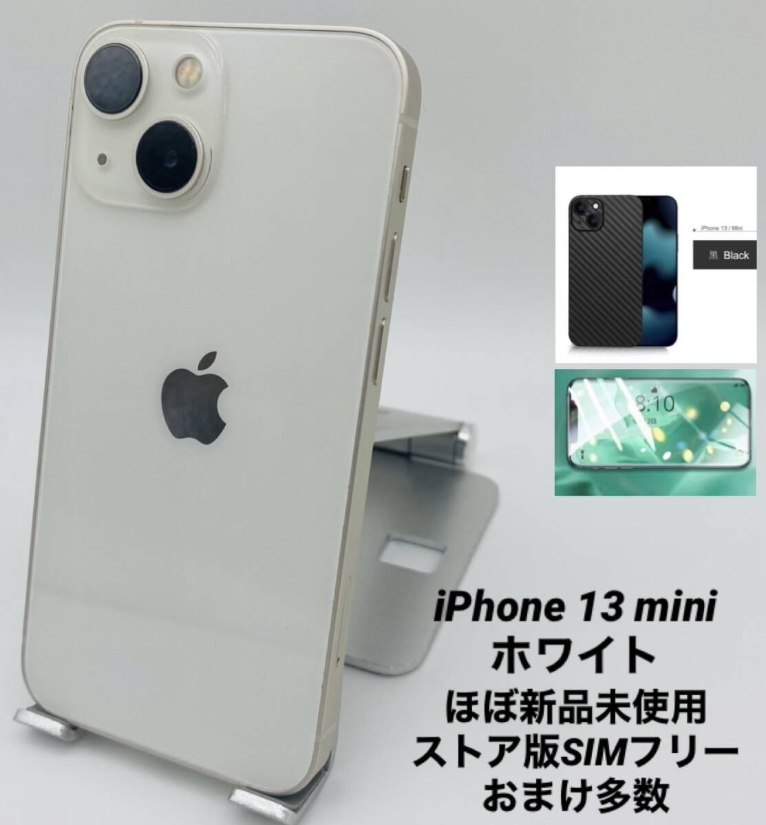 2025年最新】Yahoo!オークション -iphone 純正バッテリーの中古 2025年最新】Yahoo!オークション -iphone 純正バッテリーの中古
