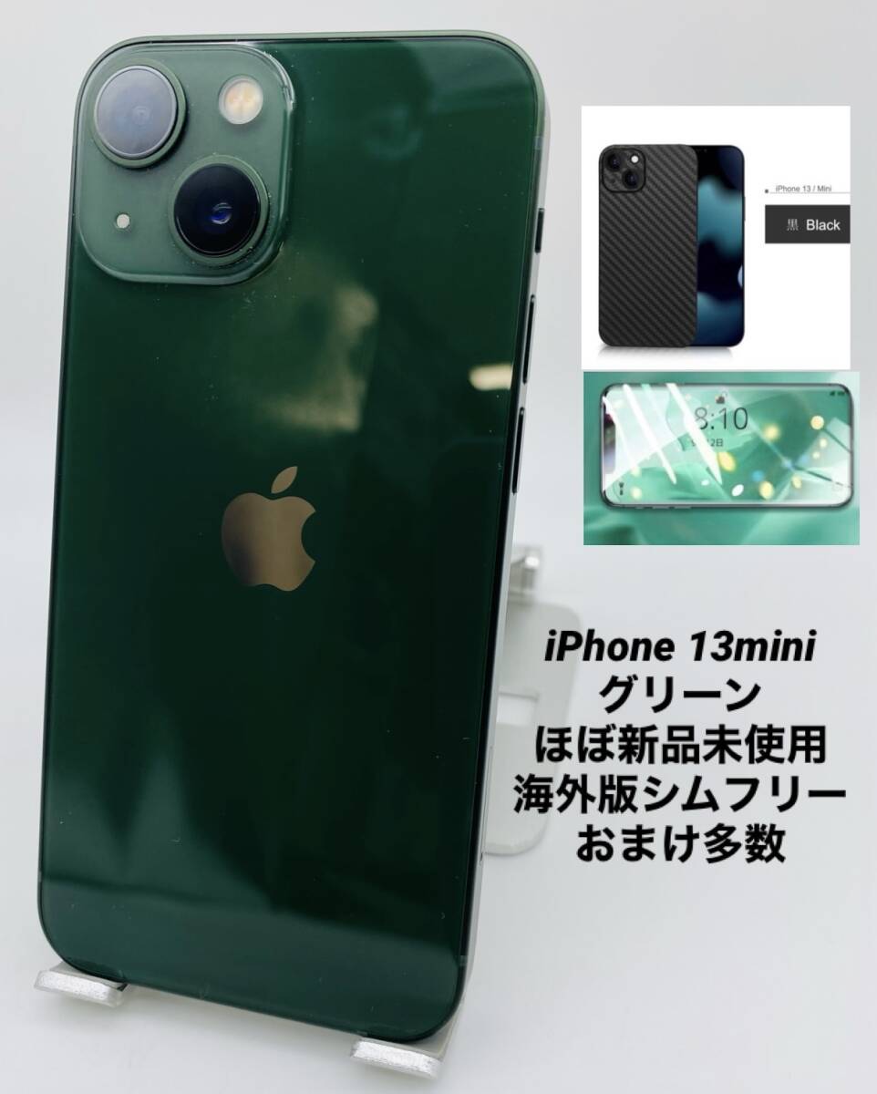2025年最新】Yahoo!オークション -iphone13 バッテリー100の中古 2025年最新】Yahoo!オークション -iphone13 バッテリー100の中古