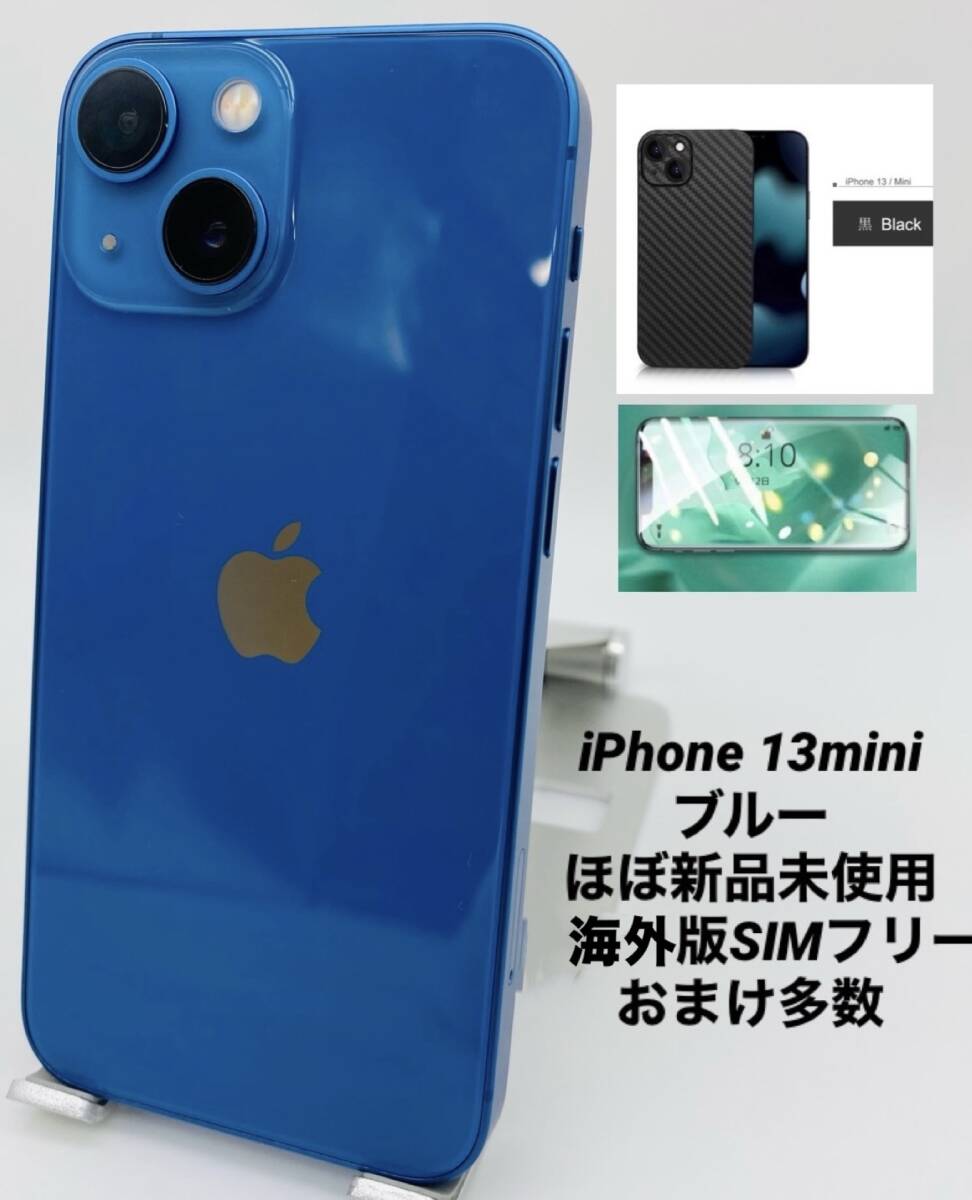 2025年最新】Yahoo!オークション -iphone 13 mini 512gbの中古品 2025年最新】Yahoo!オークション -iphone 13 mini 512gbの中古品