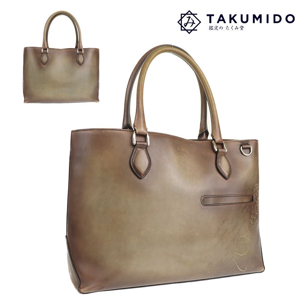 ベルルッティ Berluti トートバッグ トゥジュール カリグラフィ ブラウン レザー 中古AB 278107